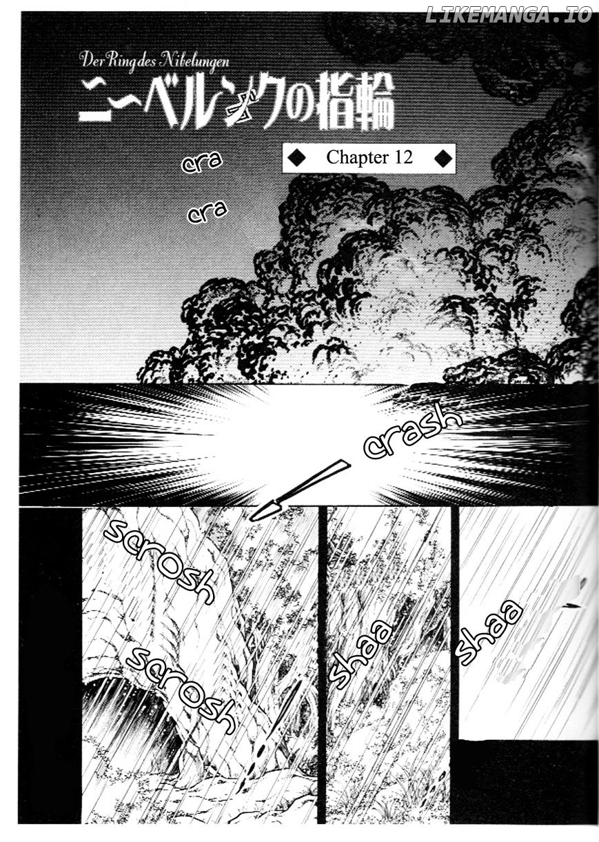 Niberunku No Yubiwa chapter 12 - page 1