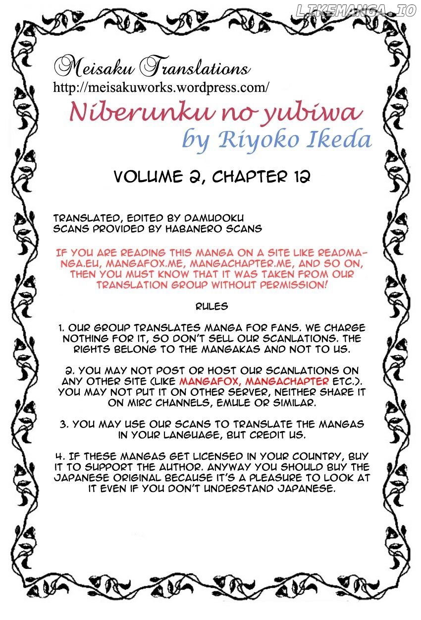 Niberunku No Yubiwa chapter 12 - page 23