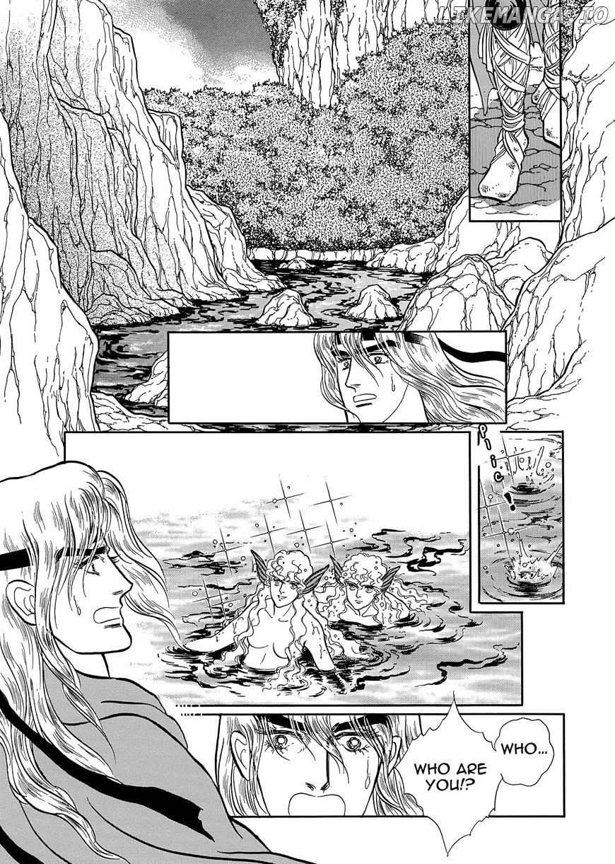 Niberunku No Yubiwa chapter 17 - page 11