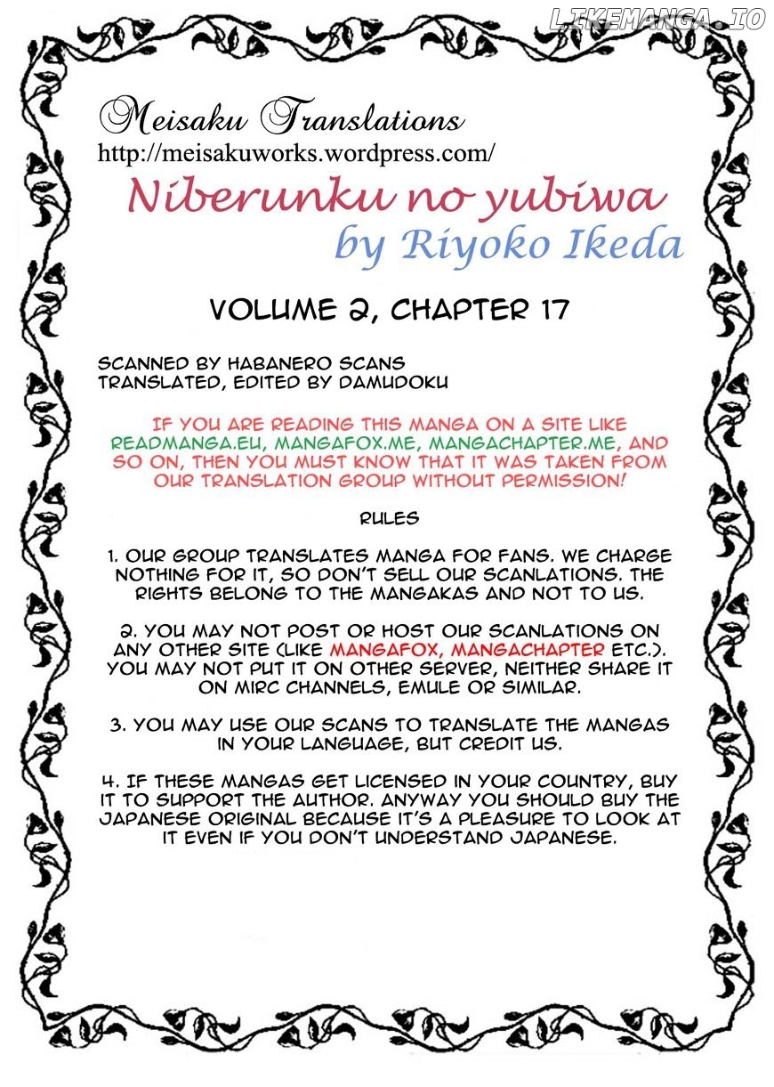 Niberunku No Yubiwa chapter 17 - page 23