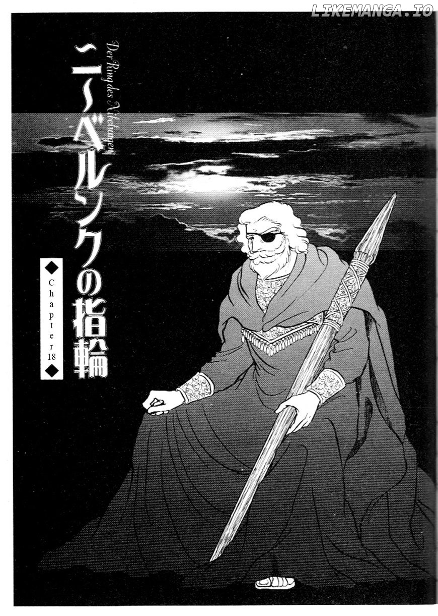 Niberunku No Yubiwa chapter 18 - page 1