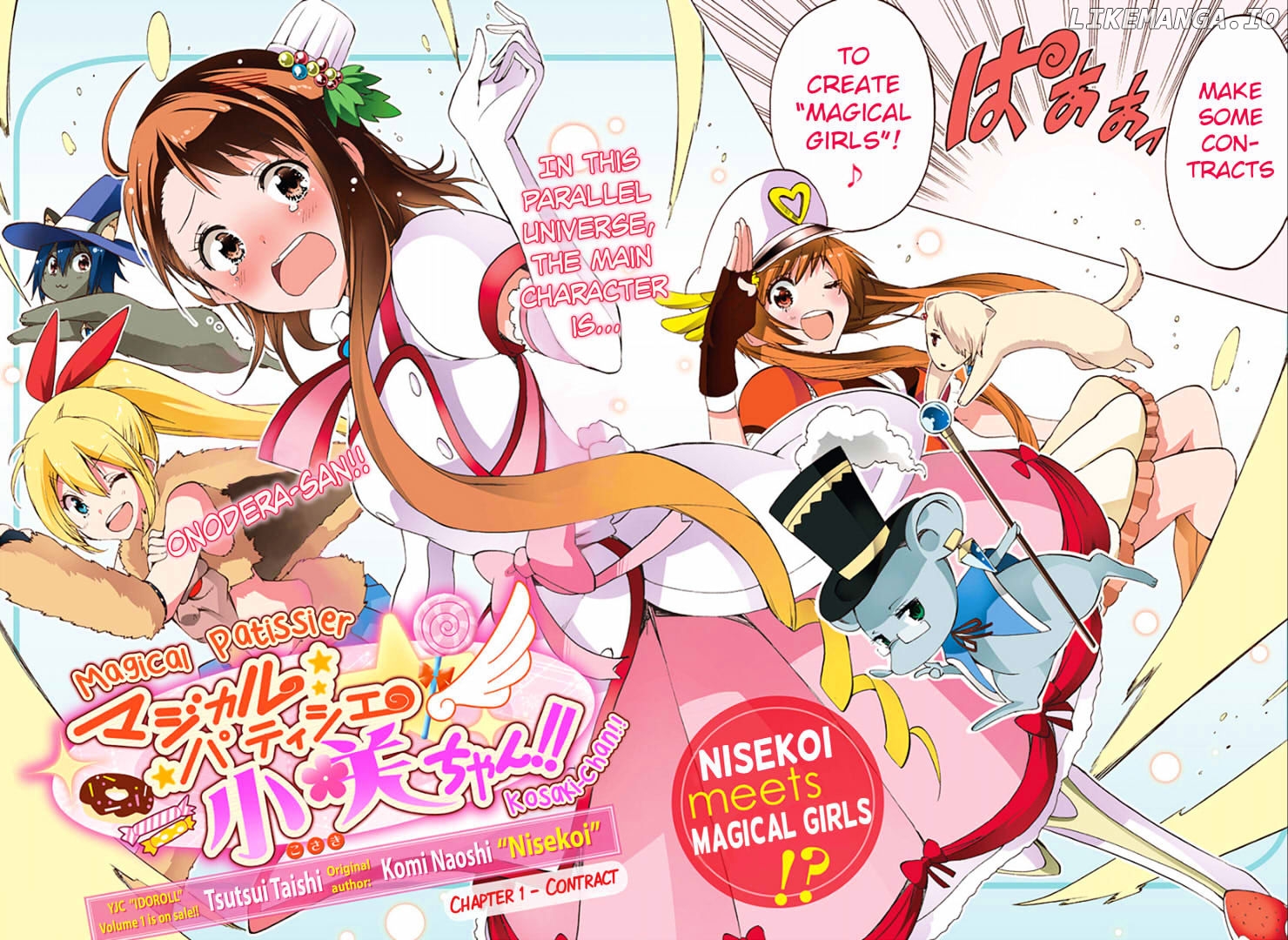 Magical Patissier Kosaki-chan chapter 1 - page 2