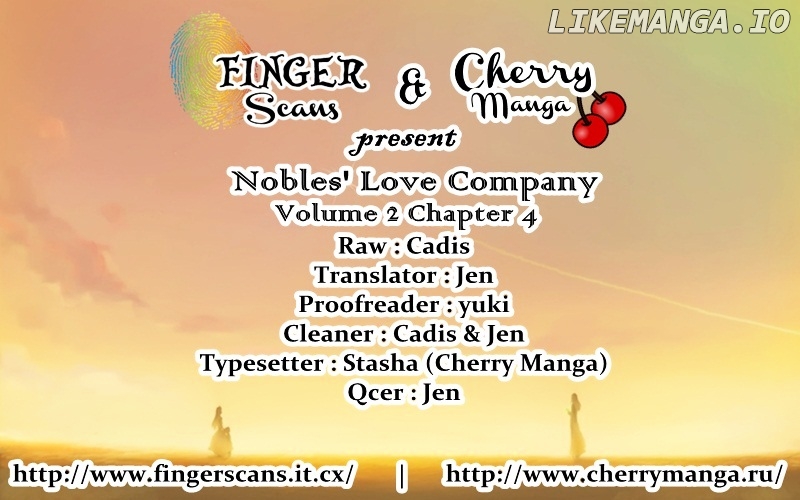 Nobles' Love Company chapter 11 - page 1