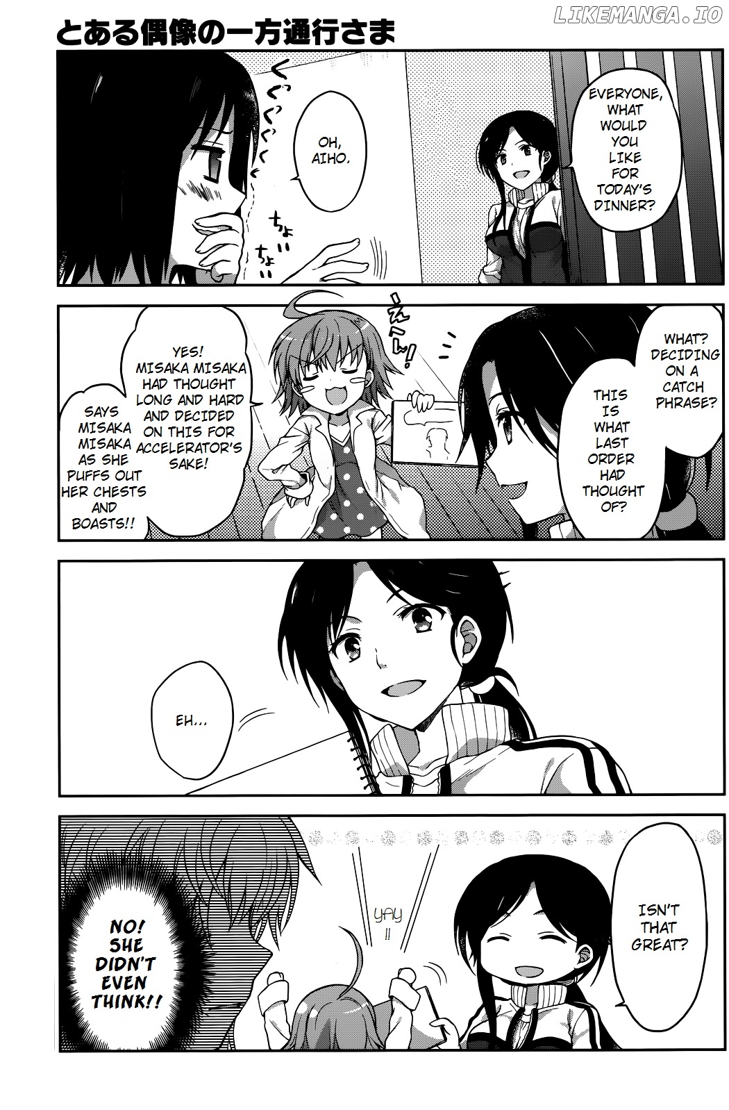 Toaru Guuzou no Ippou Tsuukou-sama chapter 0.1 - page 5
