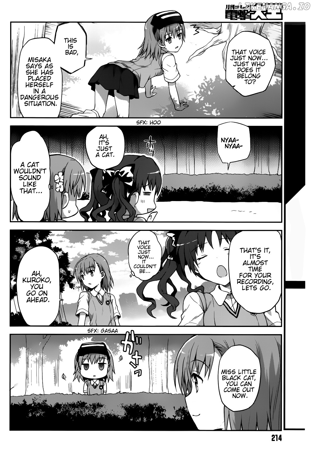 Toaru Guuzou no Ippou Tsuukou-sama chapter 3 - page 10