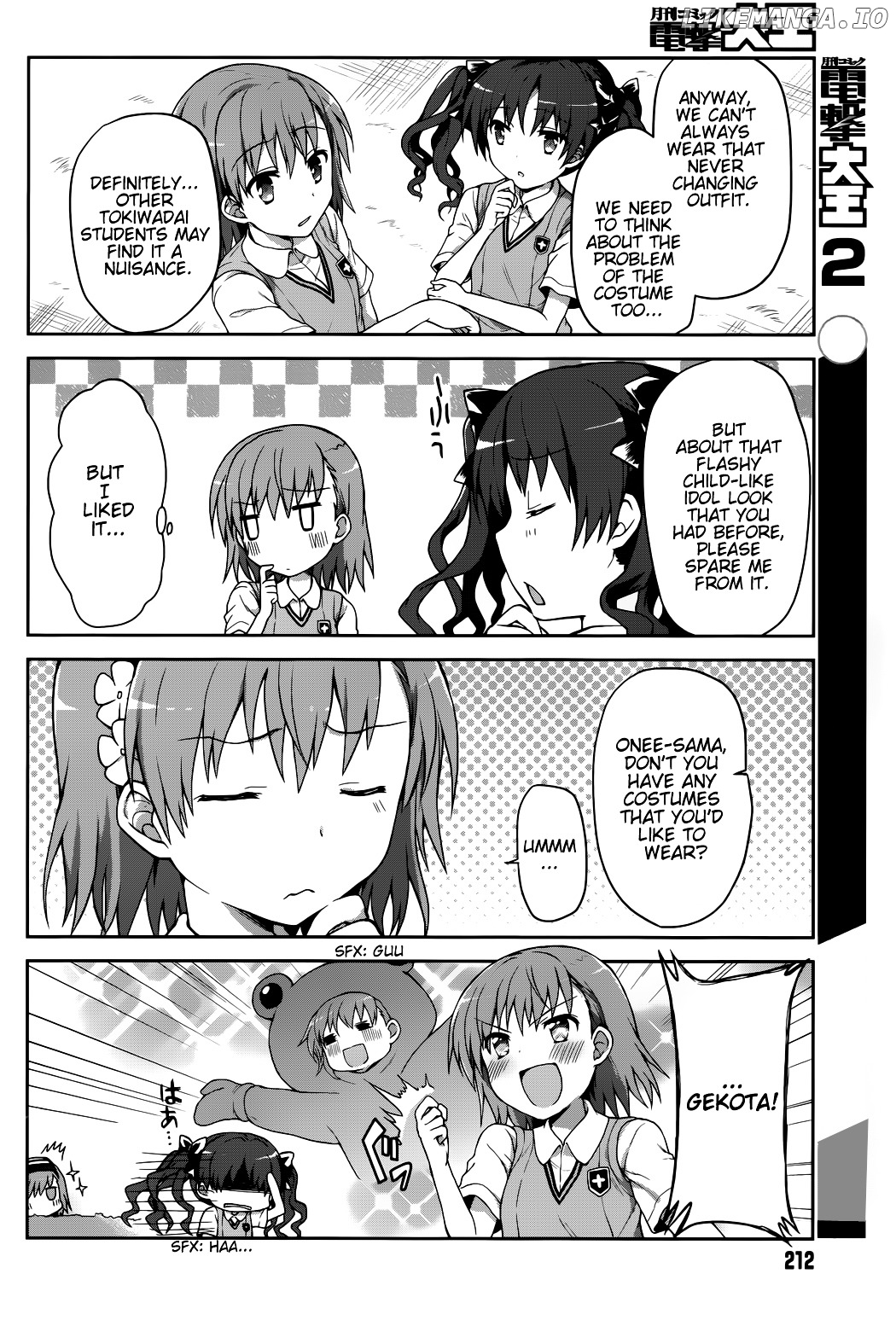 Toaru Guuzou no Ippou Tsuukou-sama chapter 3 - page 8