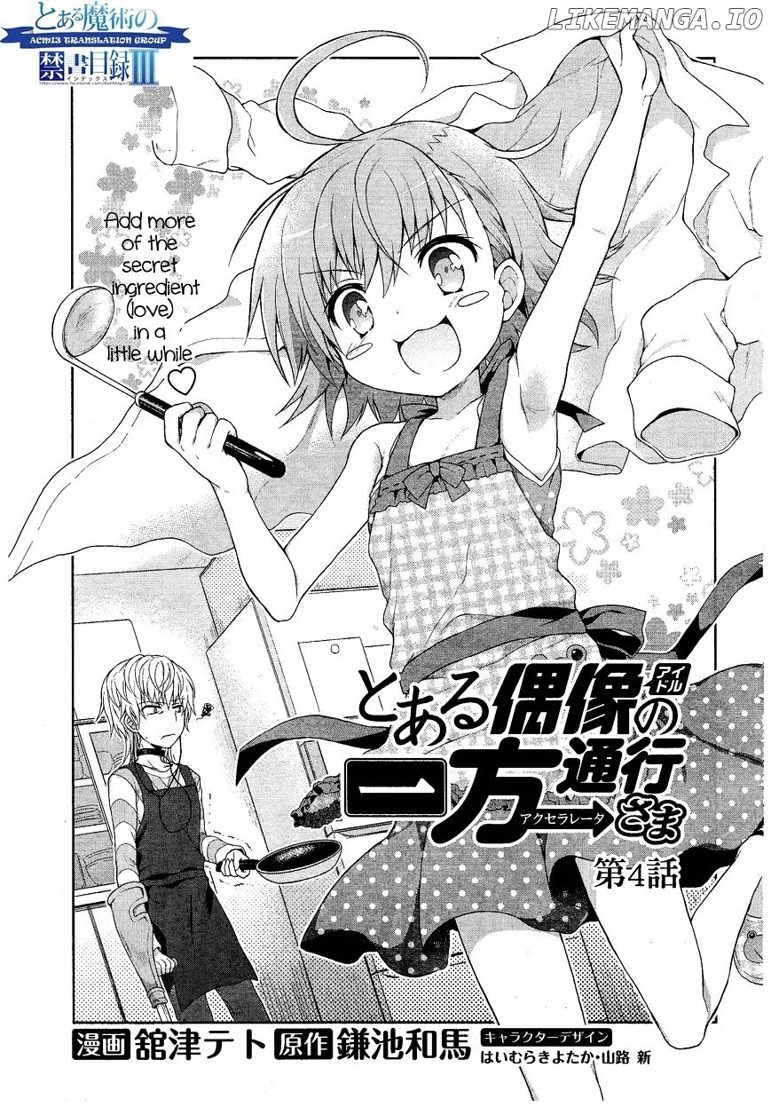 Toaru Guuzou no Ippou Tsuukou-sama chapter 4 - page 1