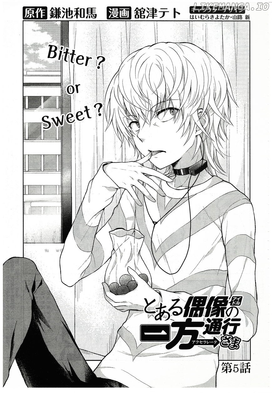 Toaru Guuzou no Ippou Tsuukou-sama chapter 5 - page 6