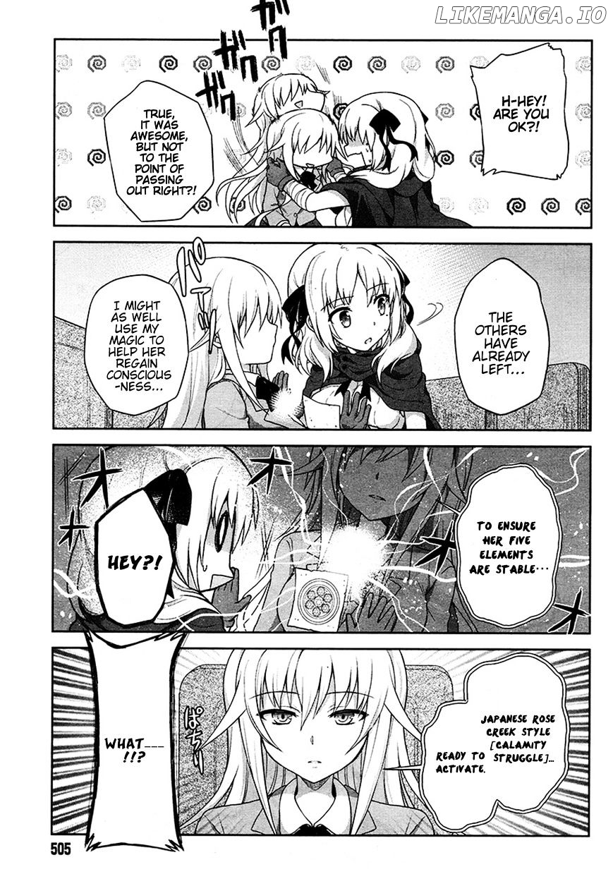 Toaru Guuzou no Ippou Tsuukou-sama chapter 6 - page 9