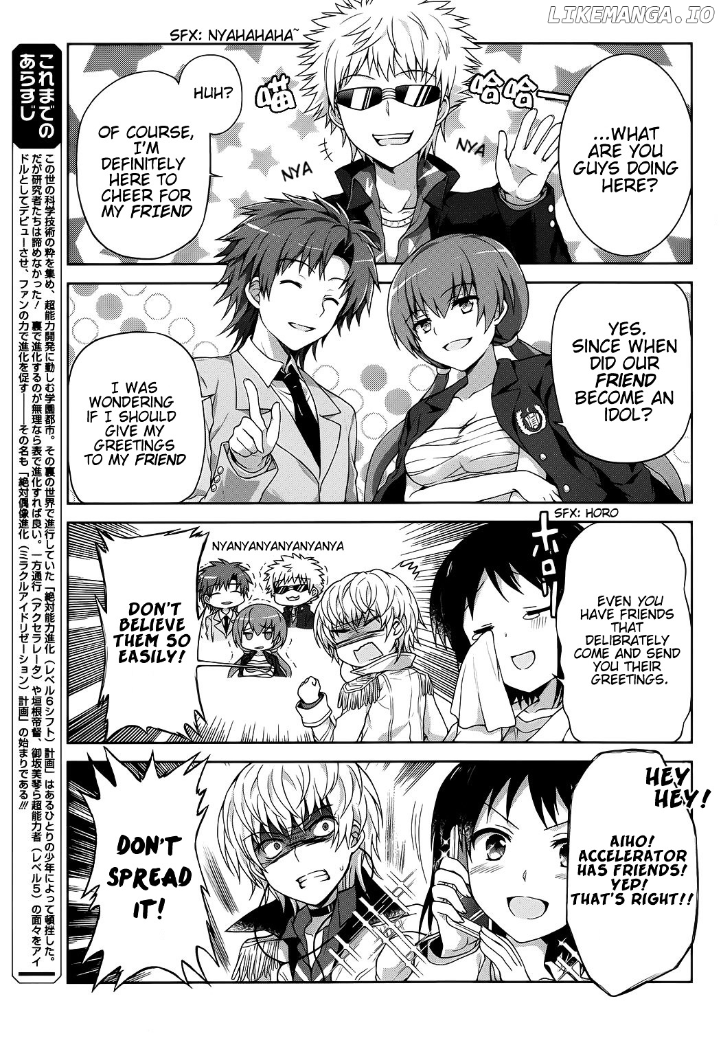 Toaru Guuzou no Ippou Tsuukou-sama chapter 7 - page 3