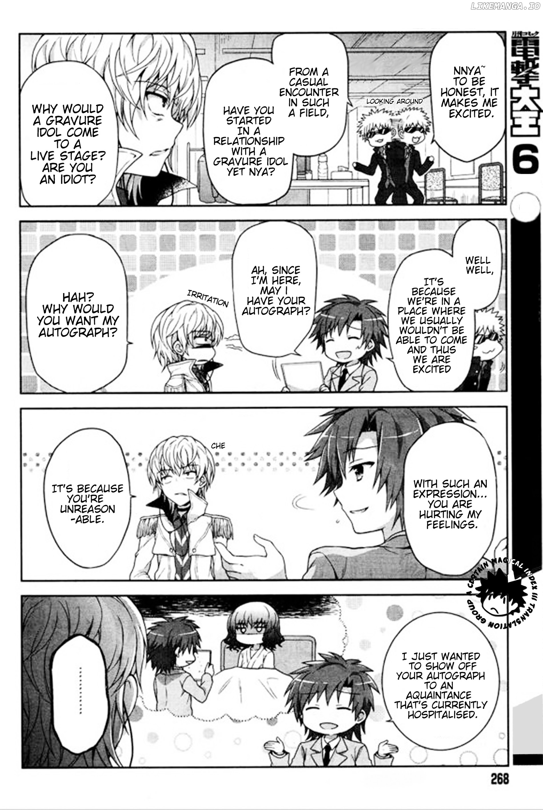 Toaru Guuzou no Ippou Tsuukou-sama chapter 7 - page 4