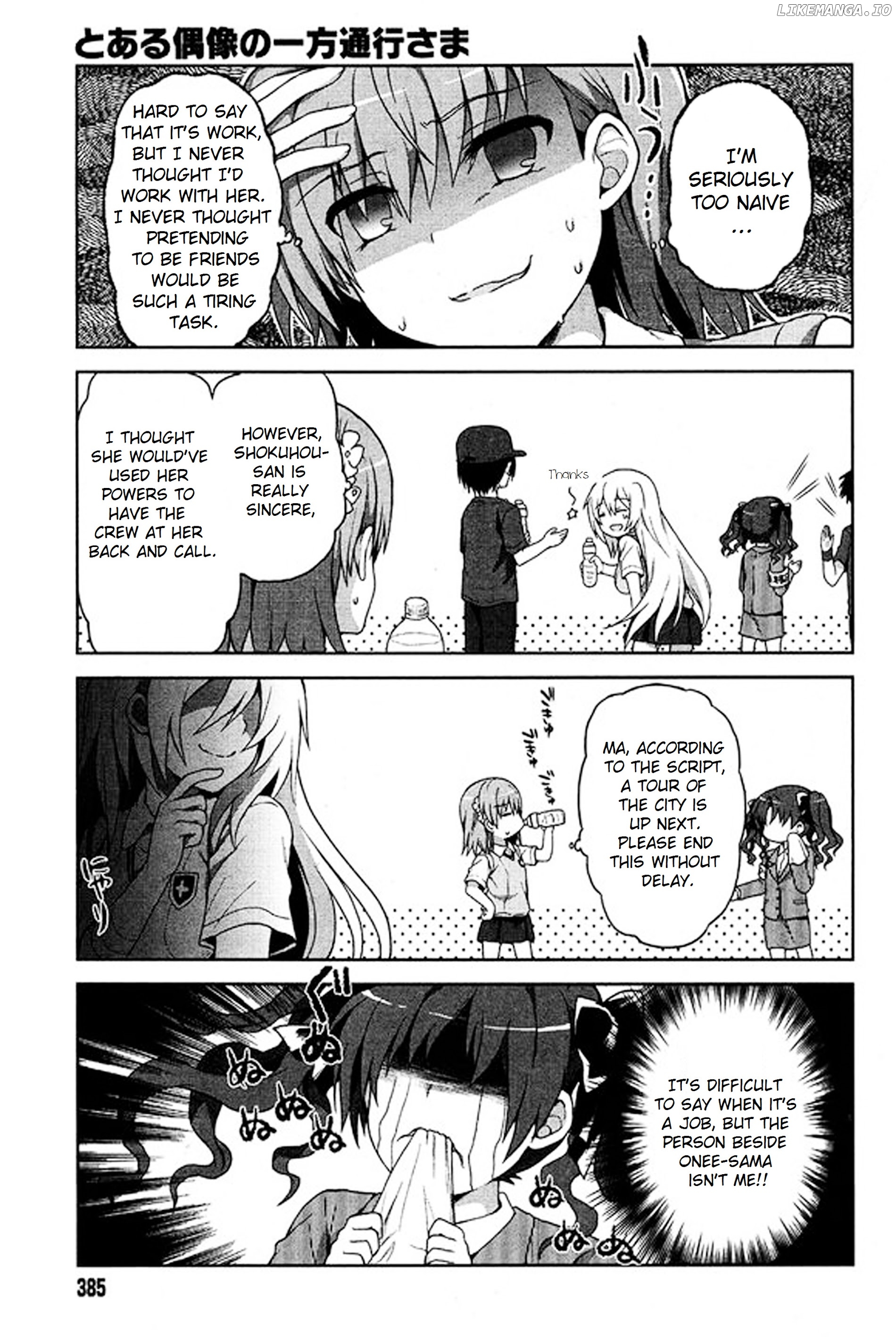Toaru Guuzou no Ippou Tsuukou-sama chapter 8 - page 3