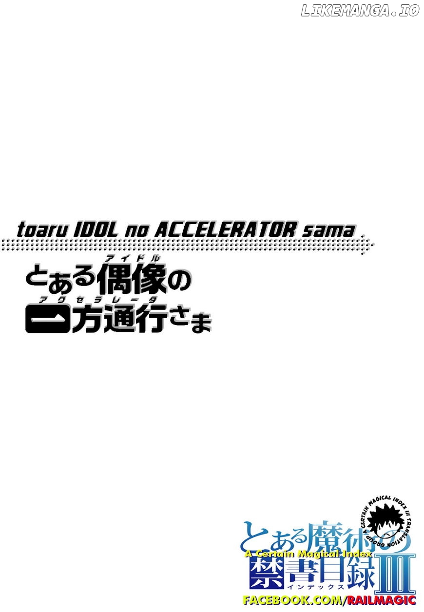 Toaru Guuzou no Ippou Tsuukou-sama chapter 10 - page 4