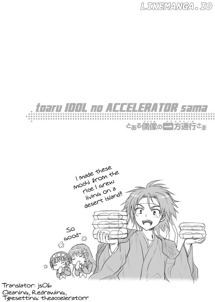 Toaru Guuzou no Ippou Tsuukou-sama chapter 16 - page 13