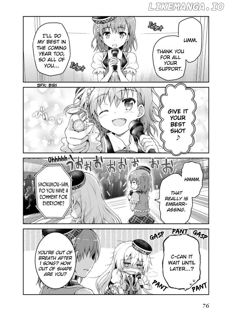 Toaru Guuzou no Ippou Tsuukou-sama chapter 16 - page 6