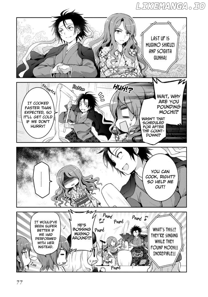 Toaru Guuzou no Ippou Tsuukou-sama chapter 16 - page 7