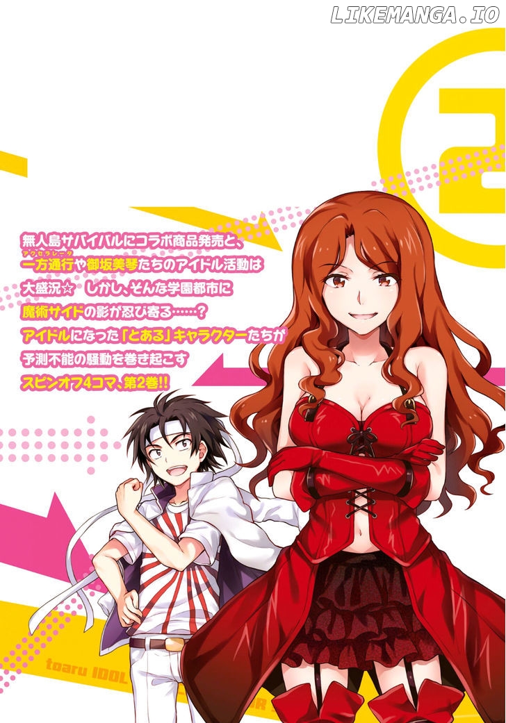Toaru Guuzou no Ippou Tsuukou-sama chapter 19 - page 20