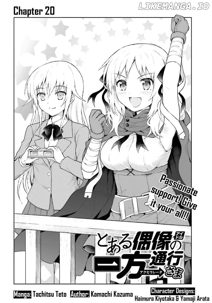 Toaru Guuzou no Ippou Tsuukou-sama chapter 20 - page 2