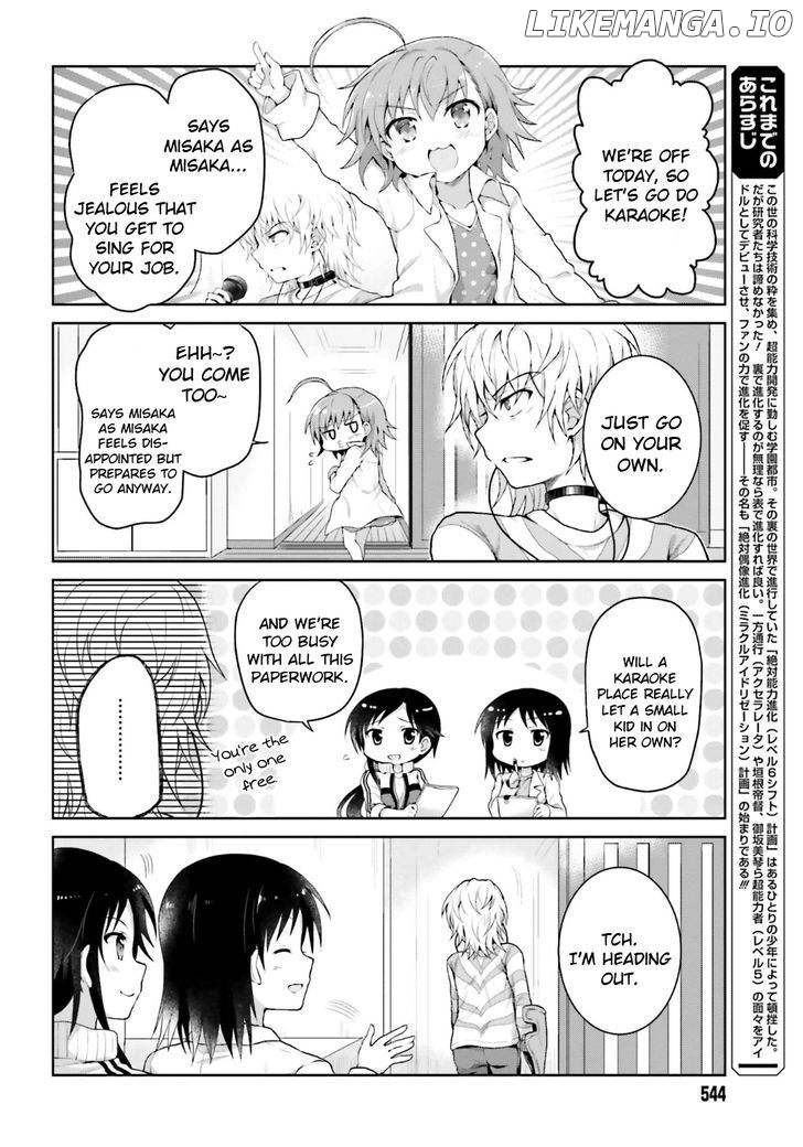 Toaru Guuzou no Ippou Tsuukou-sama chapter 21 - page 2