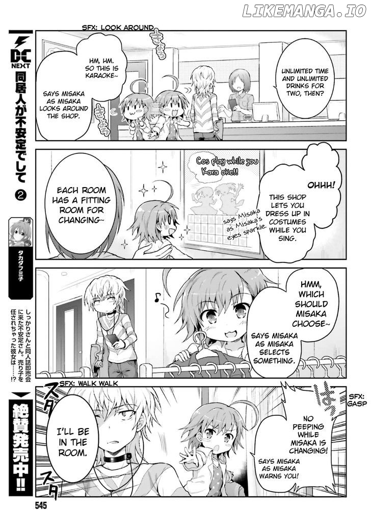 Toaru Guuzou no Ippou Tsuukou-sama chapter 21 - page 3