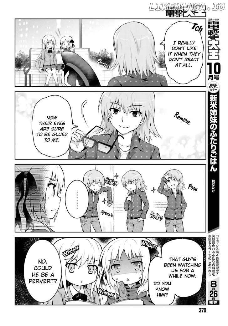 Toaru Guuzou no Ippou Tsuukou-sama chapter 23 - page 4