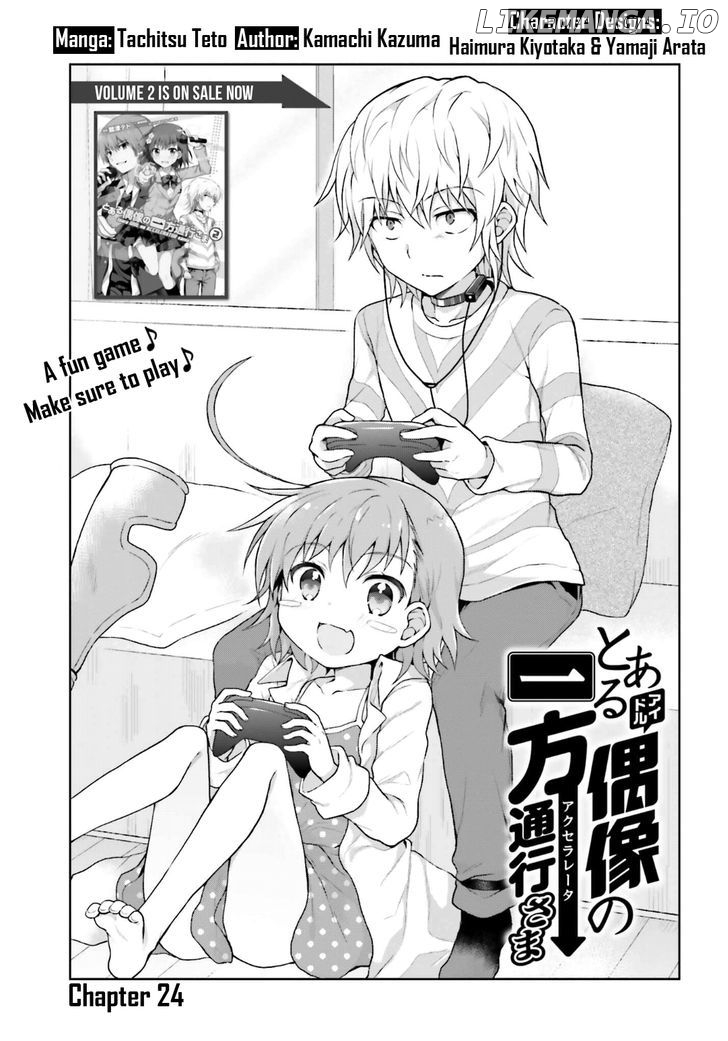 Toaru Guuzou no Ippou Tsuukou-sama chapter 24 - page 1