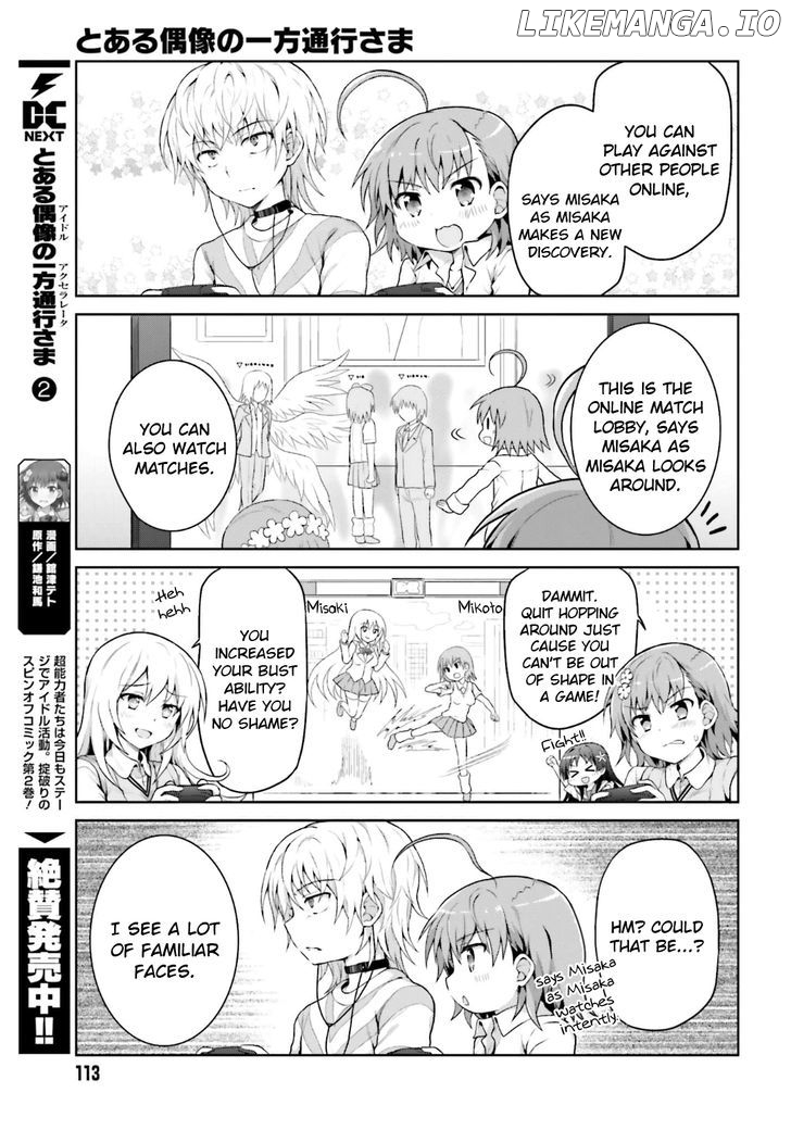 Toaru Guuzou no Ippou Tsuukou-sama chapter 24 - page 7