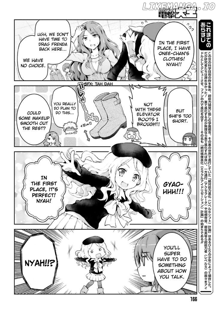 Toaru Guuzou no Ippou Tsuukou-sama chapter 25 - page 4