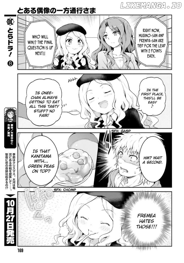 Toaru Guuzou no Ippou Tsuukou-sama chapter 25 - page 7