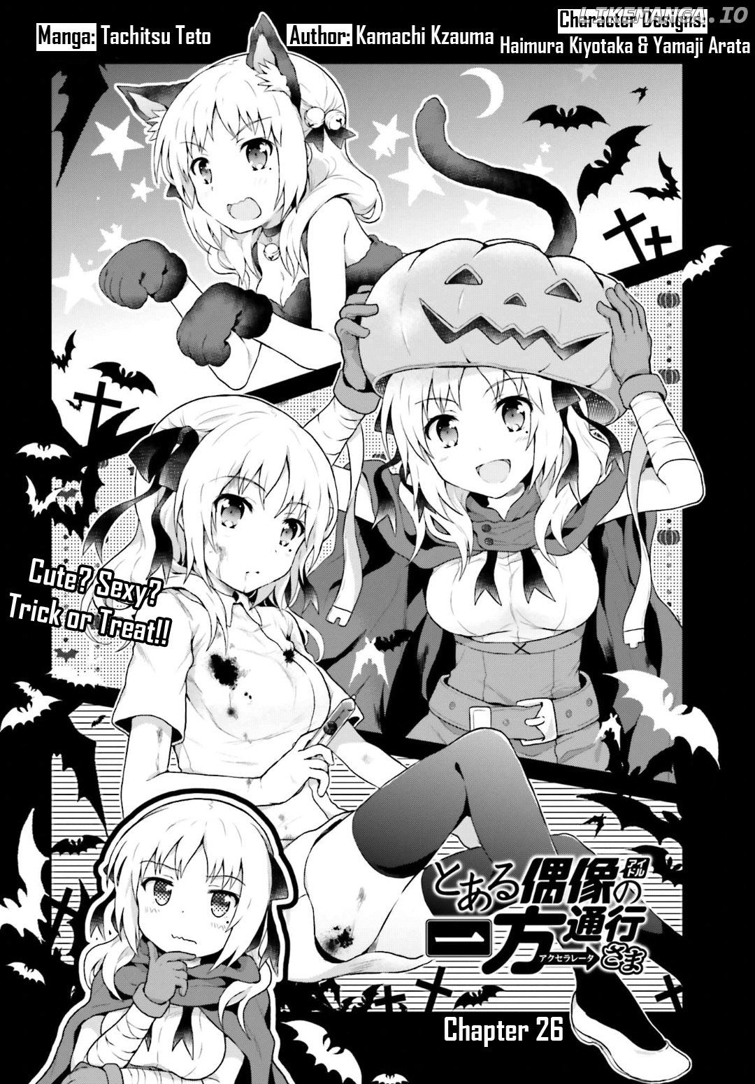 Toaru Guuzou no Ippou Tsuukou-sama chapter 26 - page 2