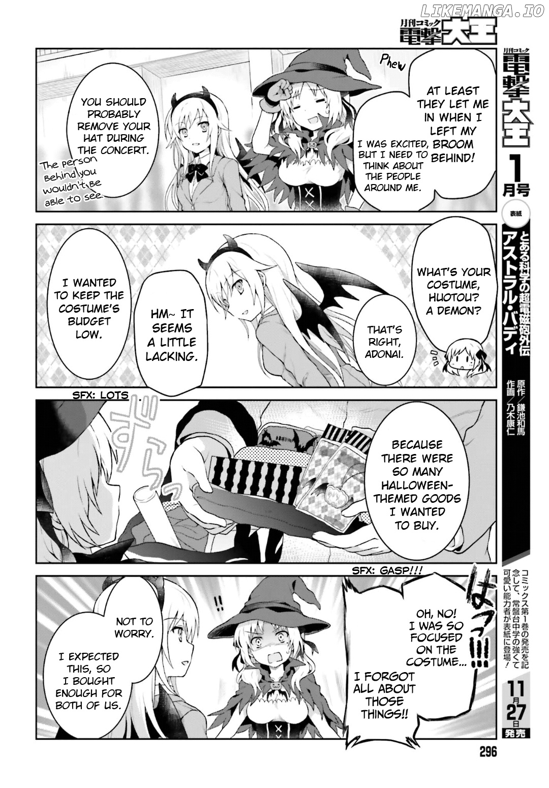 Toaru Guuzou no Ippou Tsuukou-sama chapter 26 - page 4