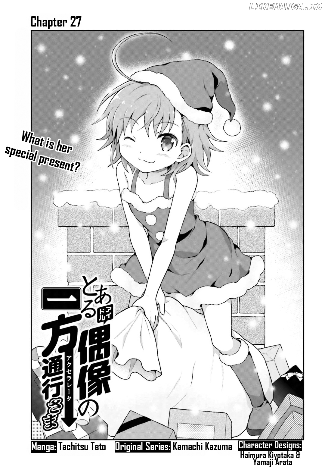 Toaru Guuzou no Ippou Tsuukou-sama chapter 27 - page 1