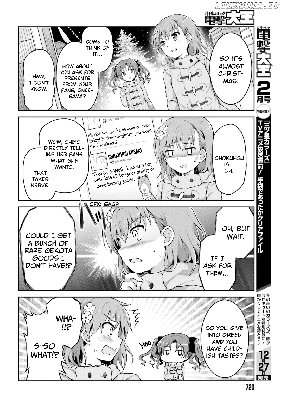Toaru Guuzou no Ippou Tsuukou-sama chapter 27 - page 4