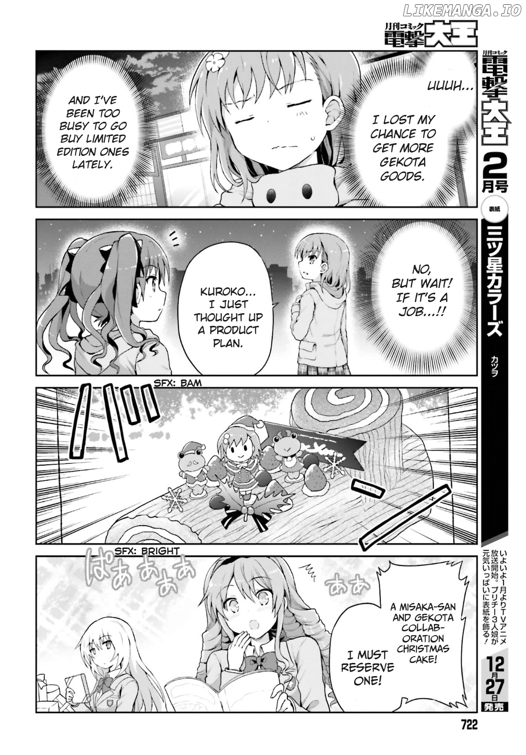 Toaru Guuzou no Ippou Tsuukou-sama chapter 27 - page 6