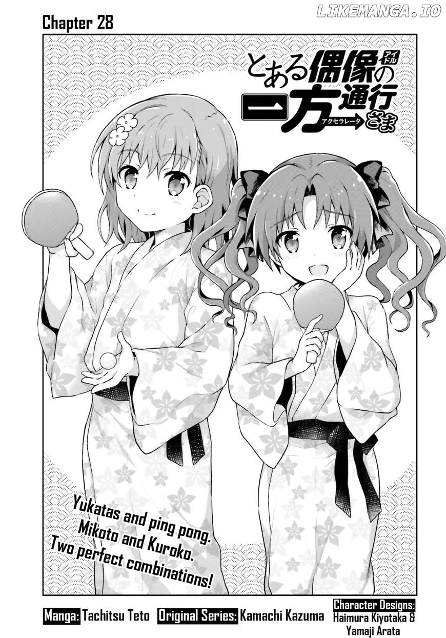 Toaru Guuzou no Ippou Tsuukou-sama chapter 28 - page 1