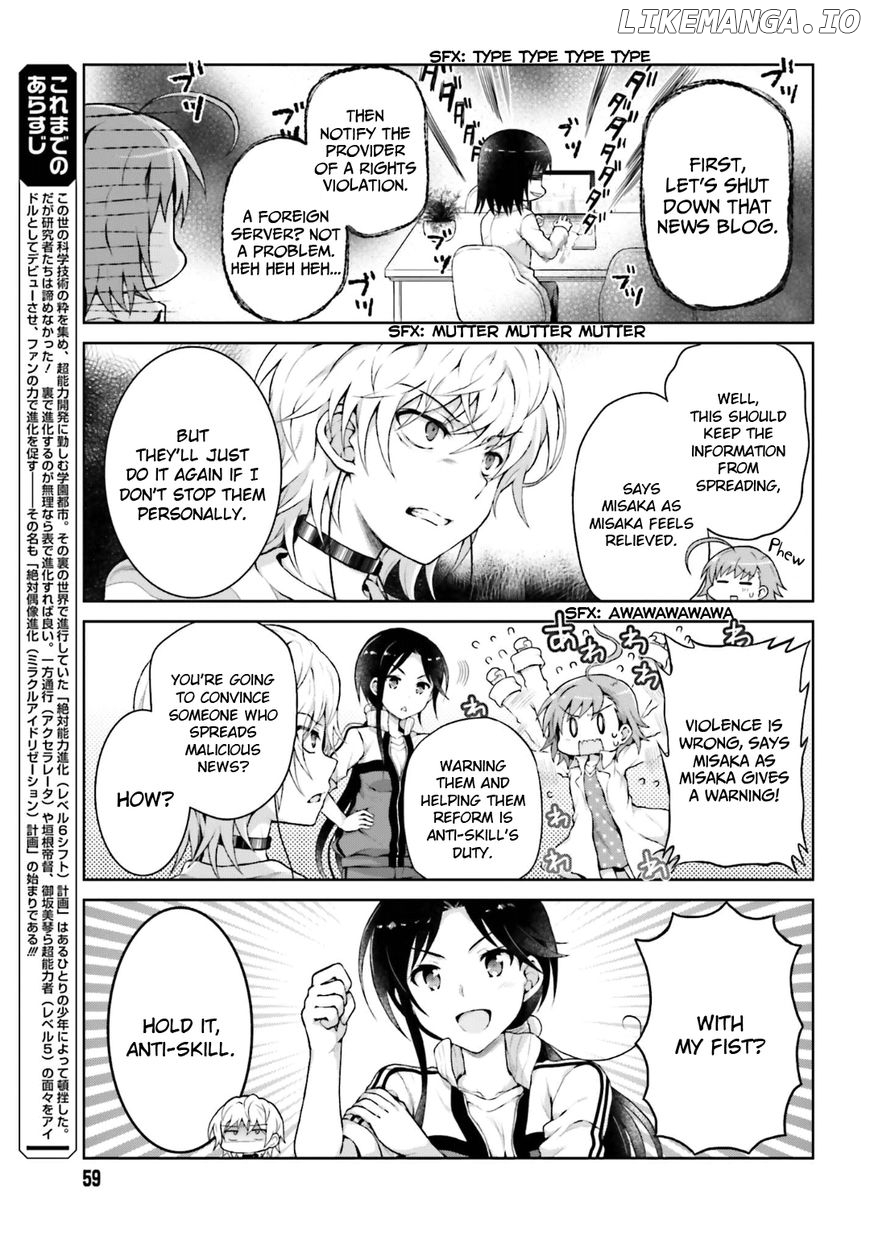 Toaru Guuzou no Ippou Tsuukou-sama chapter 30 - page 3