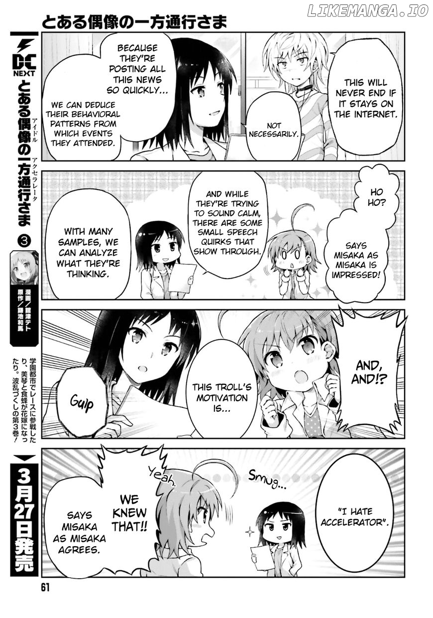 Toaru Guuzou no Ippou Tsuukou-sama chapter 30 - page 5