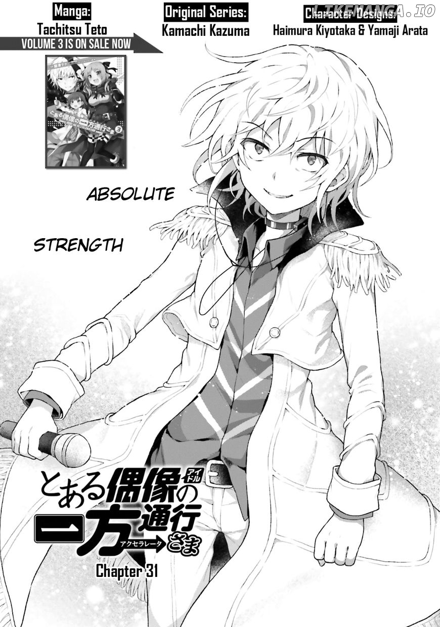 Toaru Guuzou no Ippou Tsuukou-sama chapter 31 - page 2