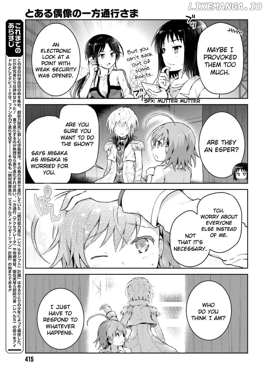 Toaru Guuzou no Ippou Tsuukou-sama chapter 31 - page 3