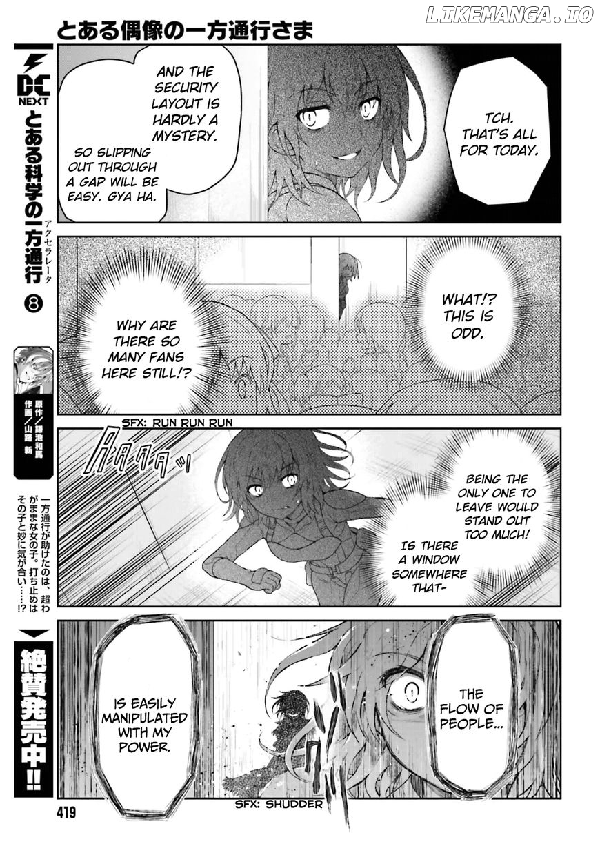 Toaru Guuzou no Ippou Tsuukou-sama chapter 31 - page 7