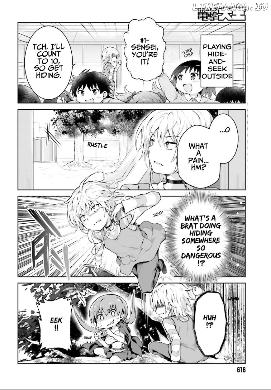 Toaru Guuzou no Ippou Tsuukou-sama chapter 32 - page 8