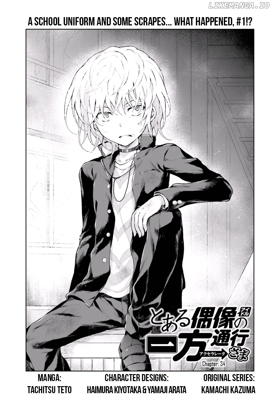 Toaru Guuzou no Ippou Tsuukou-sama chapter 34 - page 1