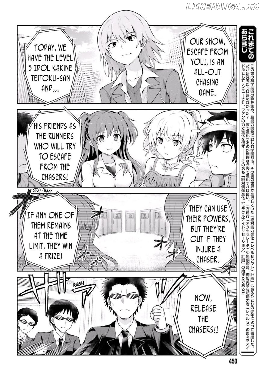 Toaru Guuzou no Ippou Tsuukou-sama chapter 35 - page 2