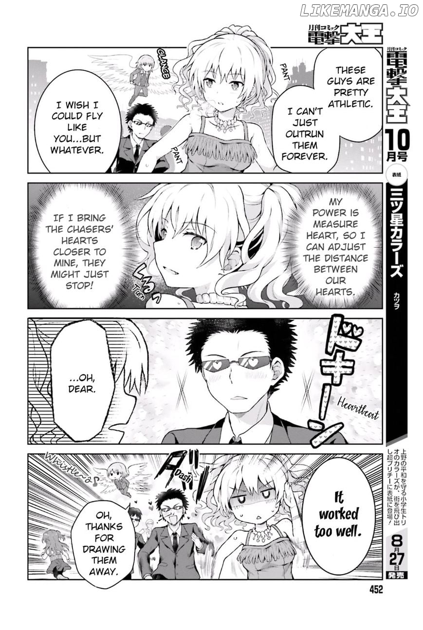 Toaru Guuzou no Ippou Tsuukou-sama chapter 35 - page 4
