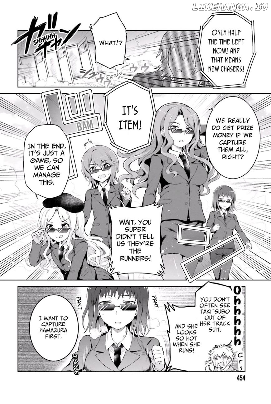 Toaru Guuzou no Ippou Tsuukou-sama chapter 35 - page 6