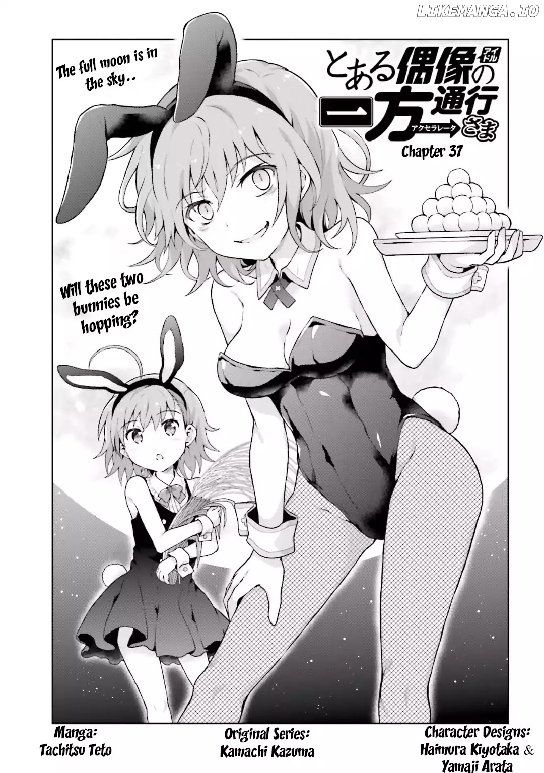Toaru Guuzou no Ippou Tsuukou-sama chapter 37 - page 1