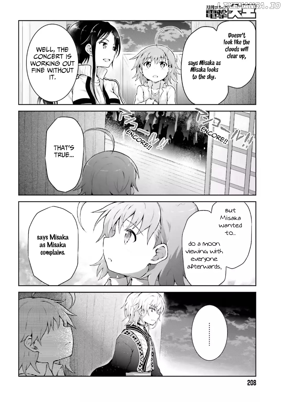Toaru Guuzou no Ippou Tsuukou-sama chapter 37 - page 6