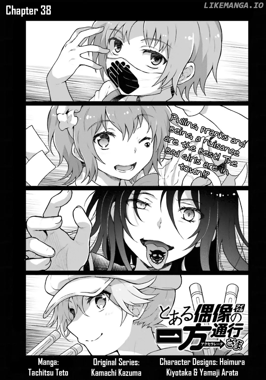 Toaru Guuzou no Ippou Tsuukou-sama chapter 38 - page 1