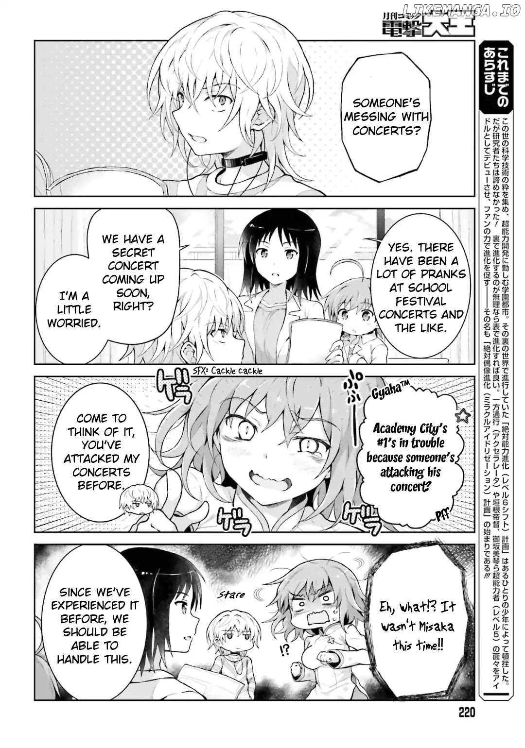Toaru Guuzou no Ippou Tsuukou-sama chapter 38 - page 2