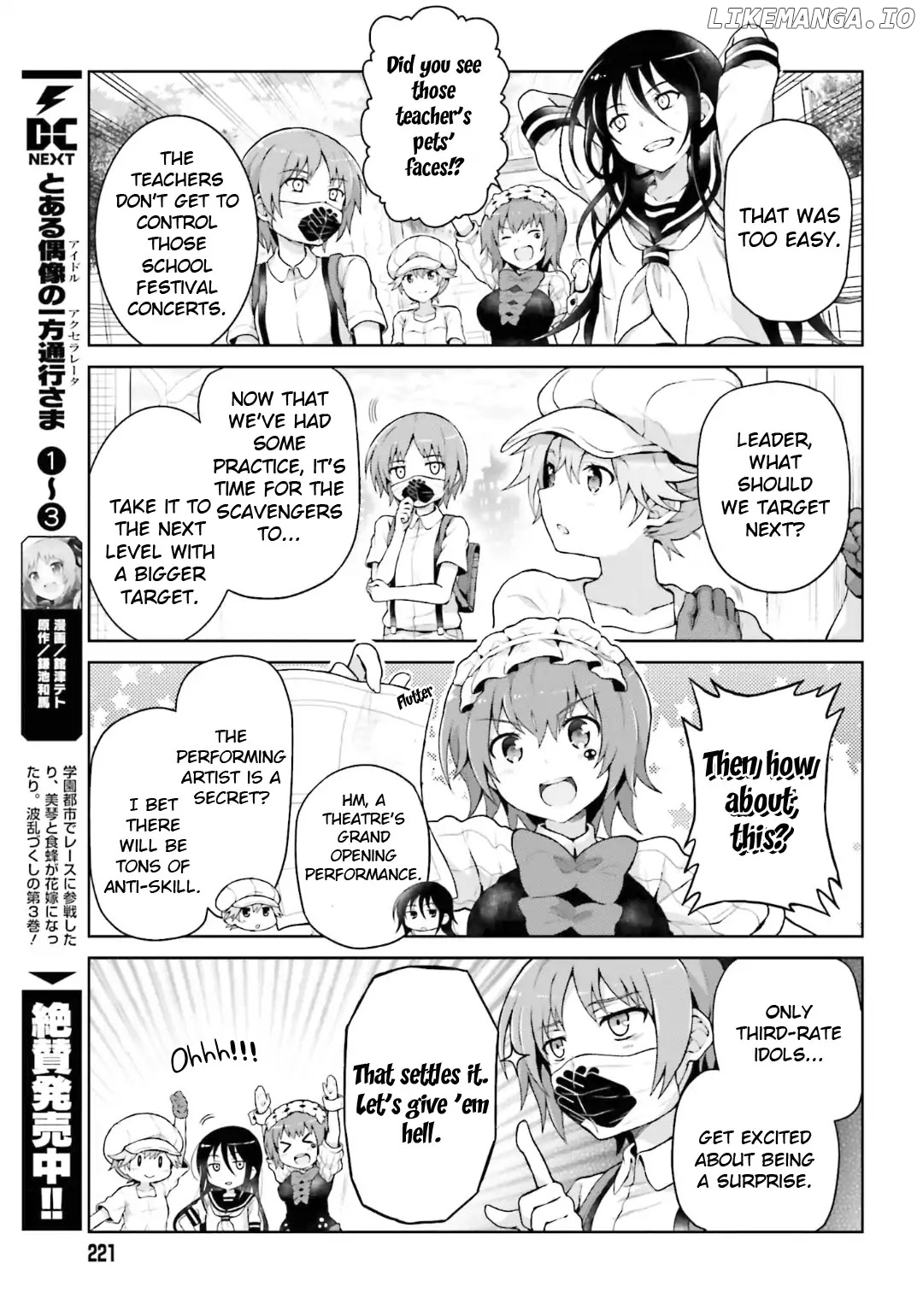 Toaru Guuzou no Ippou Tsuukou-sama chapter 38 - page 3
